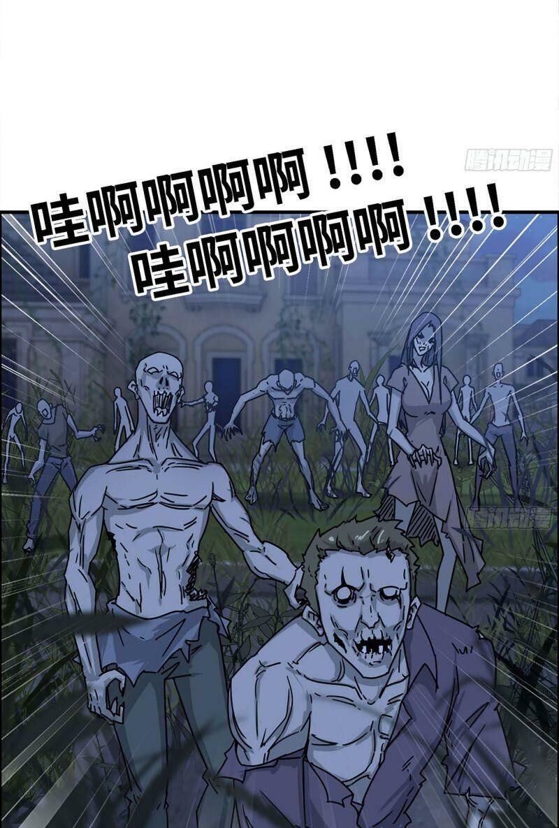Tôi Chuyển Vàng Tại Mạt Thế chapter 43 - Trang 3