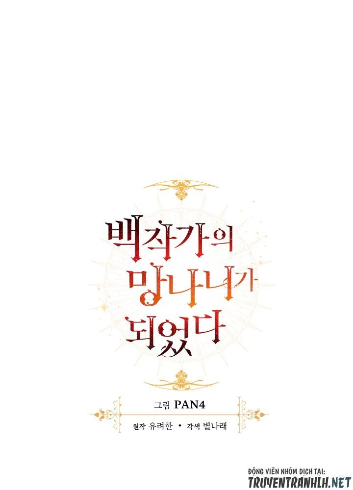 Phế vật dòng dõi bá tước  chapter 24 - Upload bởi truyensieuhay.com