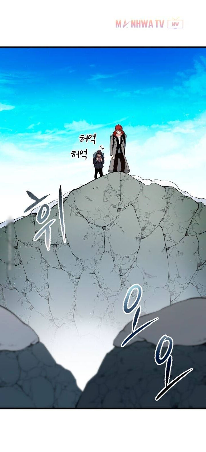 Ma tôn tái thế chapter 24 - Upload bởi truyensieuhay.com