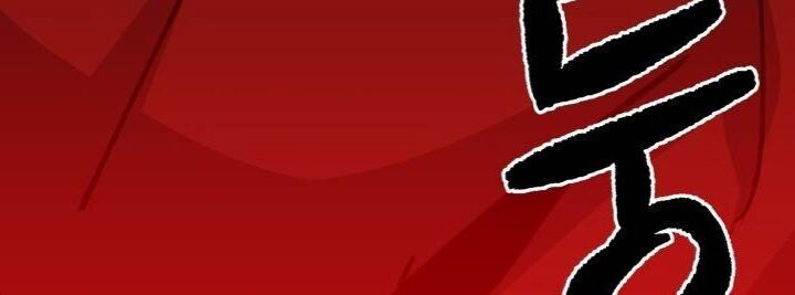 Ma tôn tái thế chapter 32 - Upload bởi truyensieuhay.com