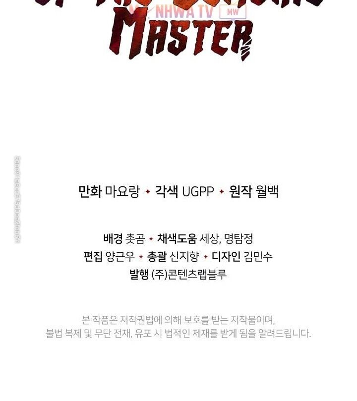 Ma tôn tái thế chapter 39 - Upload bởi truyensieuhay.com