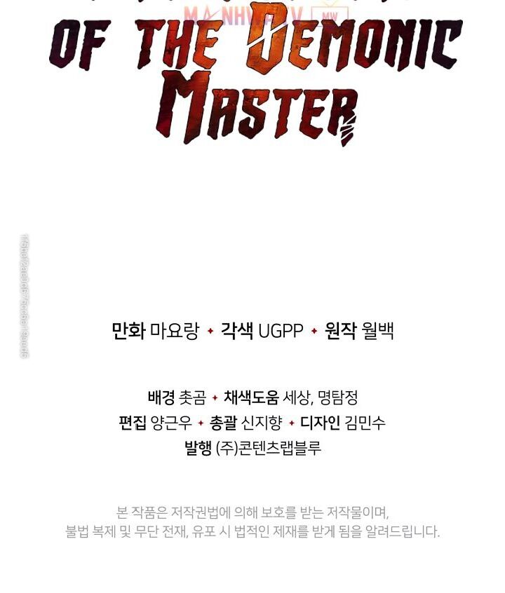 Ma tôn tái thế chapter 40 - Upload bởi truyensieuhay.com