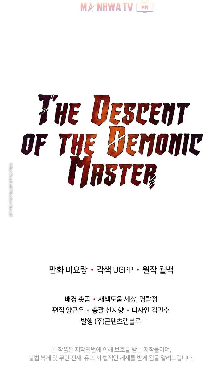 Ma tôn tái thế chapter 42 - Upload bởi truyensieuhay.com