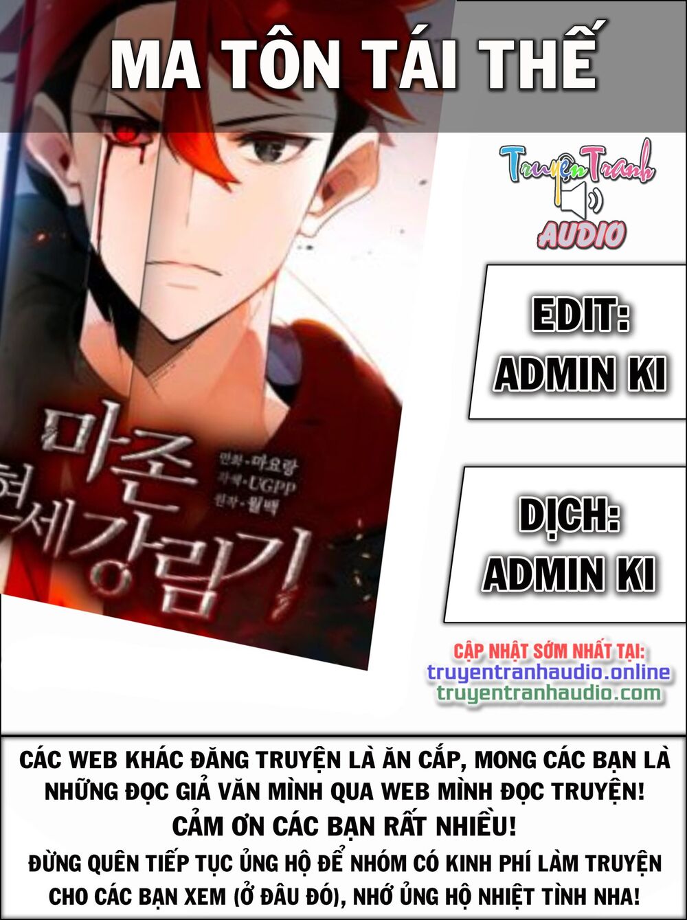 Ma tôn tái thế chapter 54 - Upload bởi truyensieuhay.com