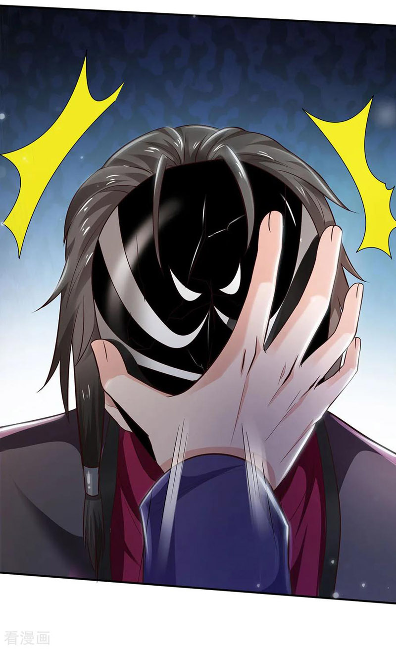 Ngạo Thị Thiên Địa chapter 224 - Trang 2