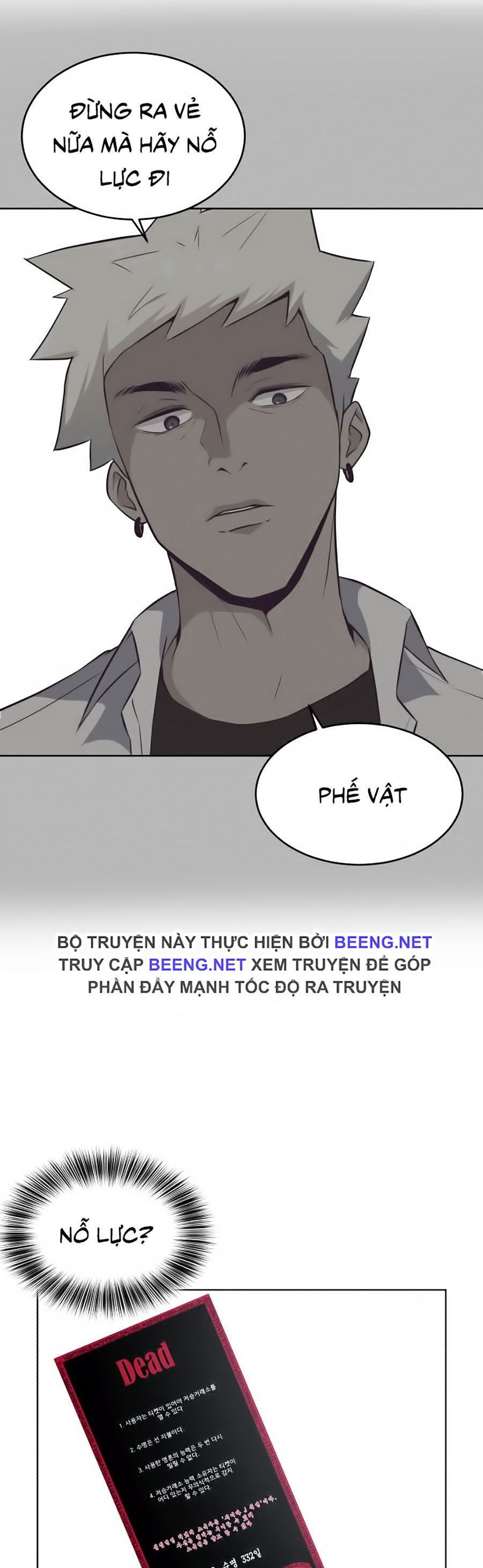 Cậu bé của thần chết chapter 32 - Upload bởi truyensieuhay.com