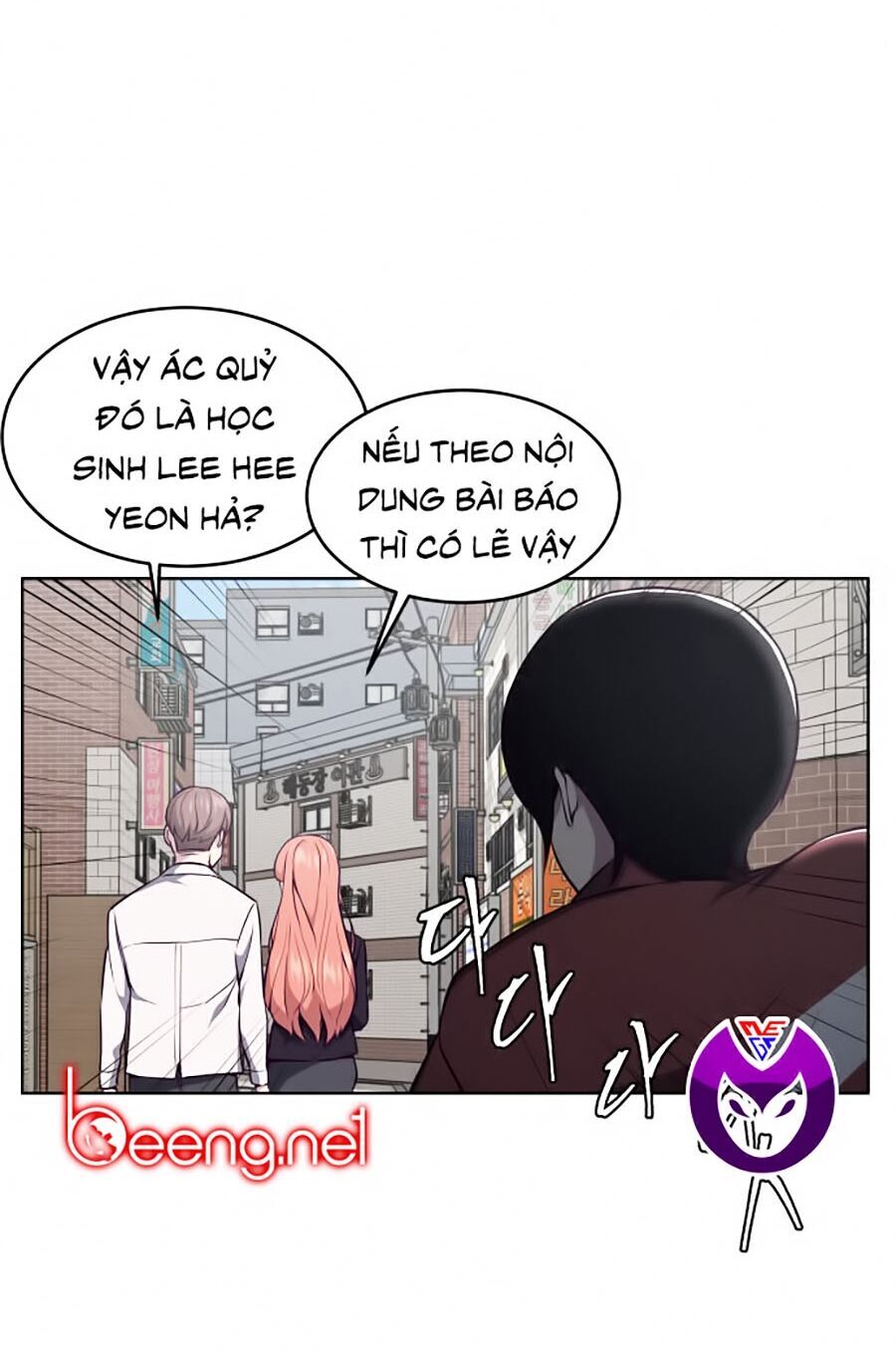 Cậu bé của thần chết chapter 33 - Upload bởi truyensieuhay.com