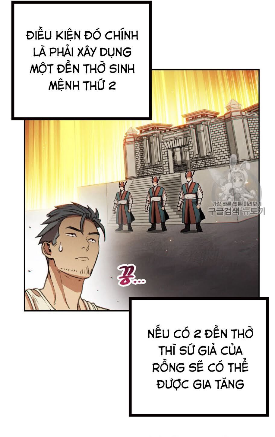 Tái thiết hầm ngục chapter 51 - Upload bởi truyensieuhay.com