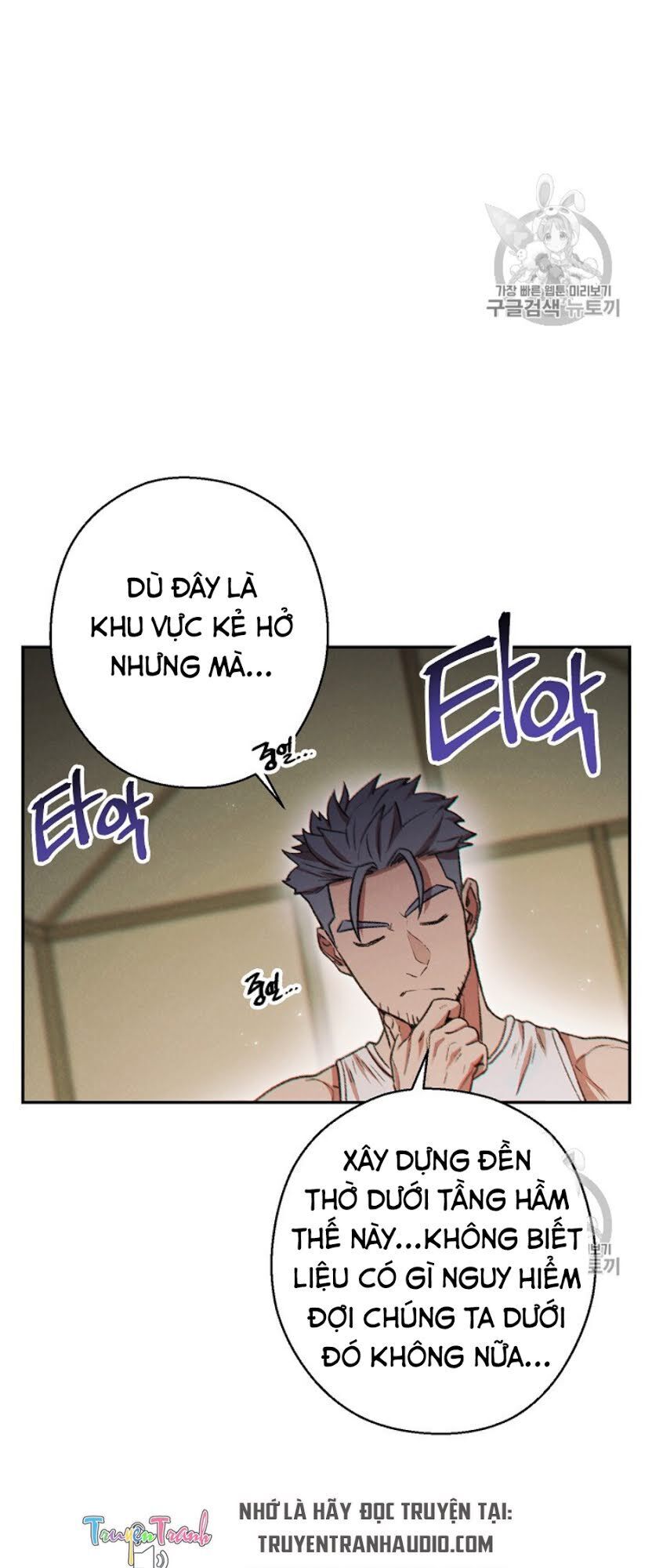 Tái thiết hầm ngục chapter 51 - Upload bởi truyensieuhay.com