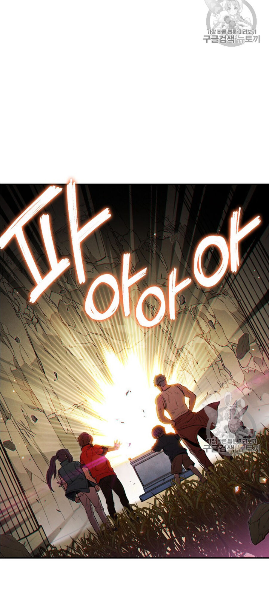 Tái thiết hầm ngục chapter 51 - Upload bởi truyensieuhay.com