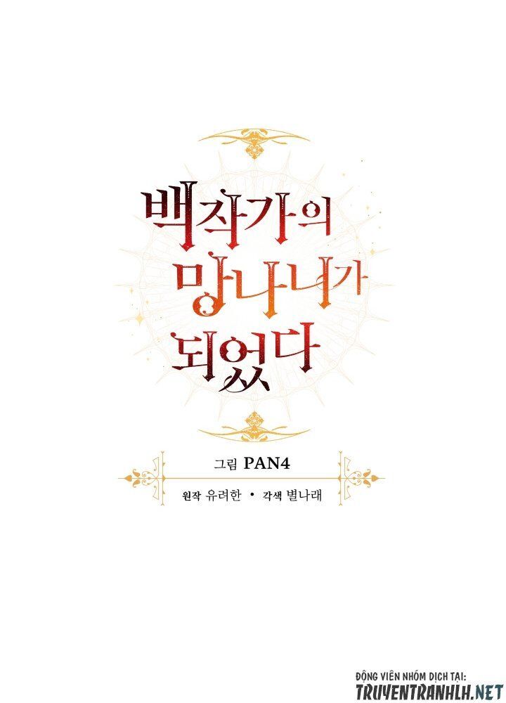 Phế vật dòng dõi bá tước  chapter 26 - Upload bởi truyensieuhay.com
