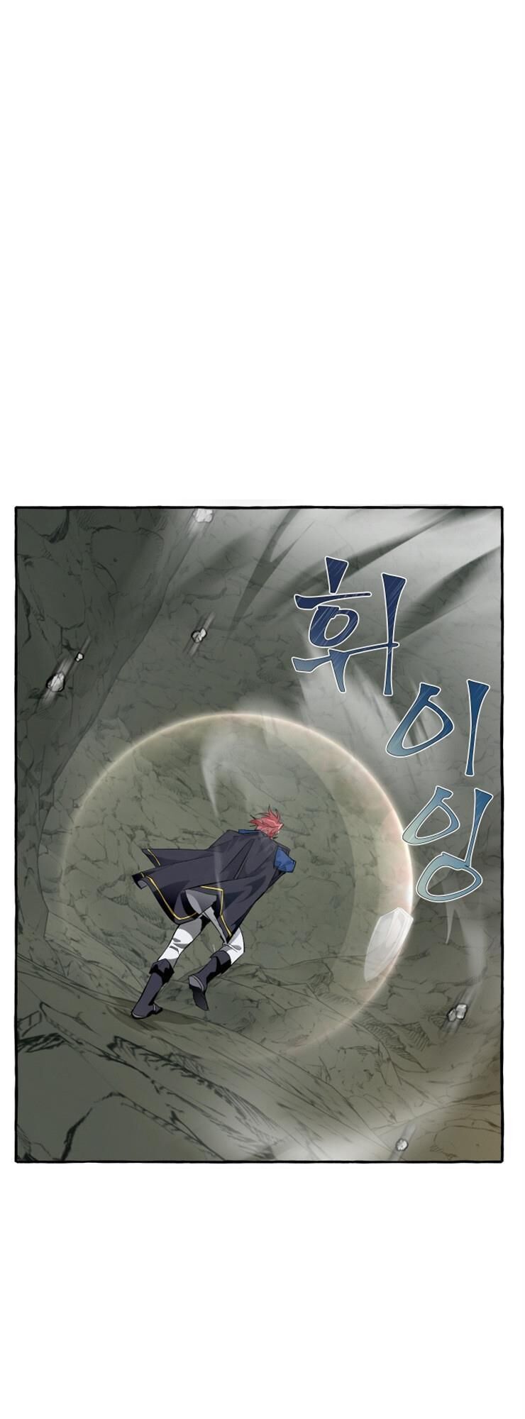 Phế vật dòng dõi bá tước  chapter 26 - Upload bởi truyensieuhay.com
