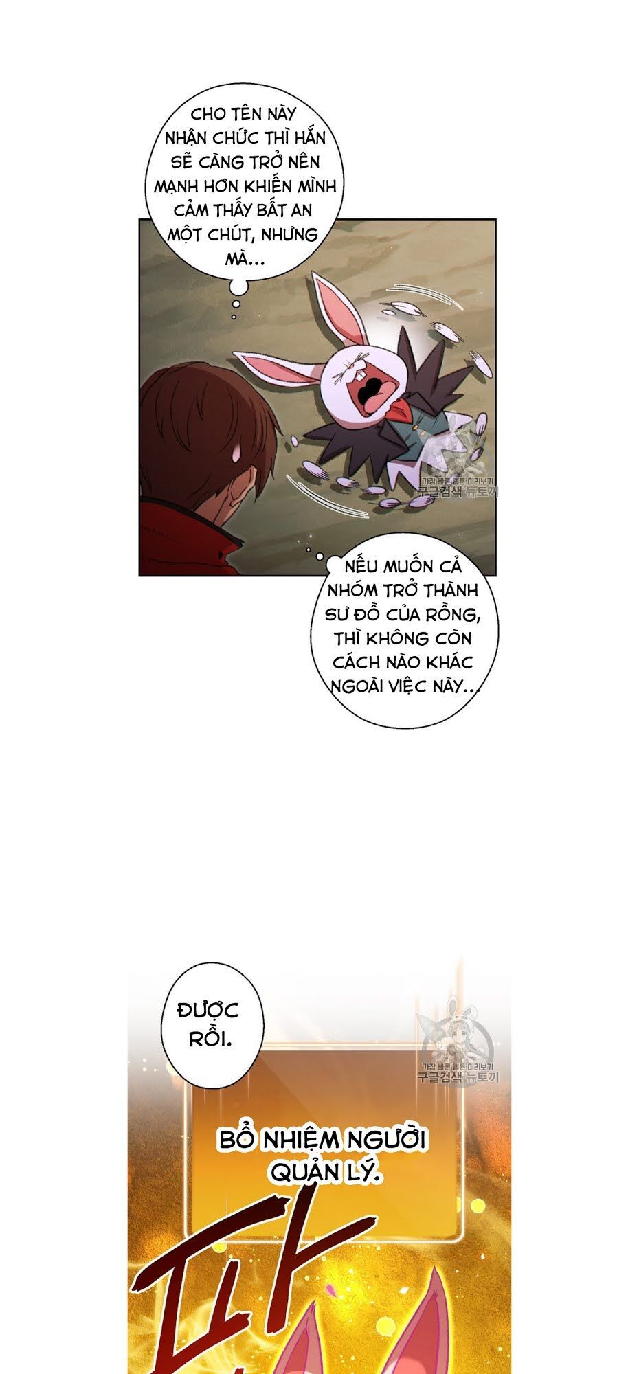 Tái thiết hầm ngục chapter 52 - Upload bởi truyensieuhay.com