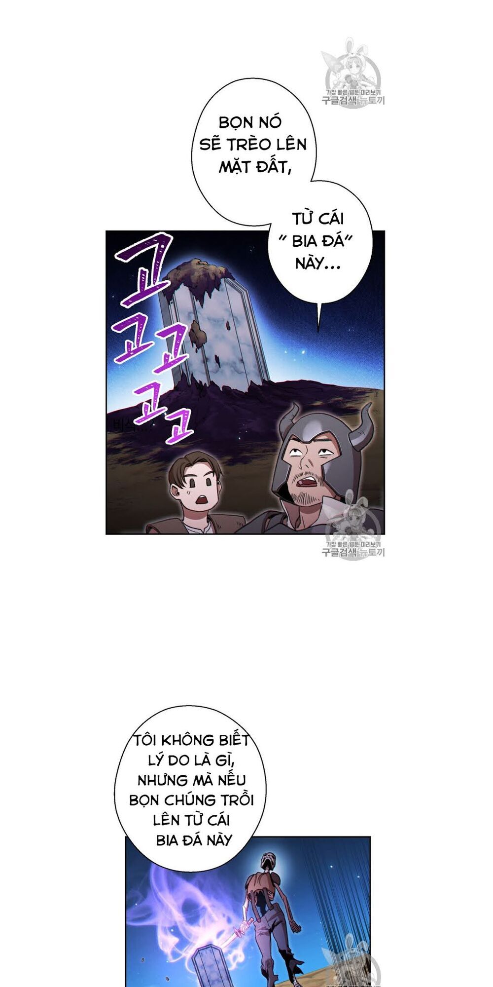 Tái thiết hầm ngục chapter 52 - Upload bởi truyensieuhay.com