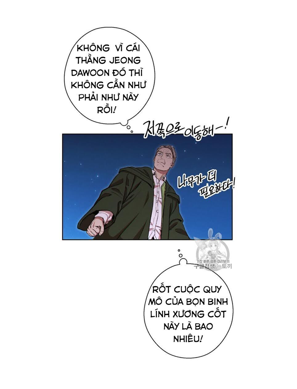 Tái thiết hầm ngục chapter 52 - Upload bởi truyensieuhay.com
