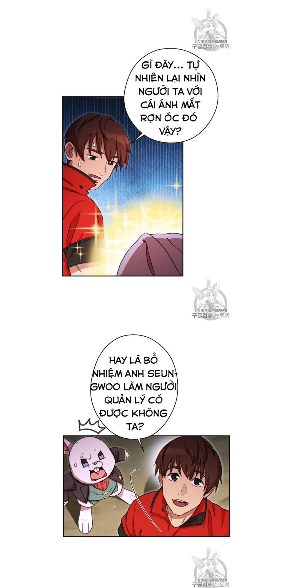 Tái thiết hầm ngục chapter 52 - Upload bởi truyensieuhay.com