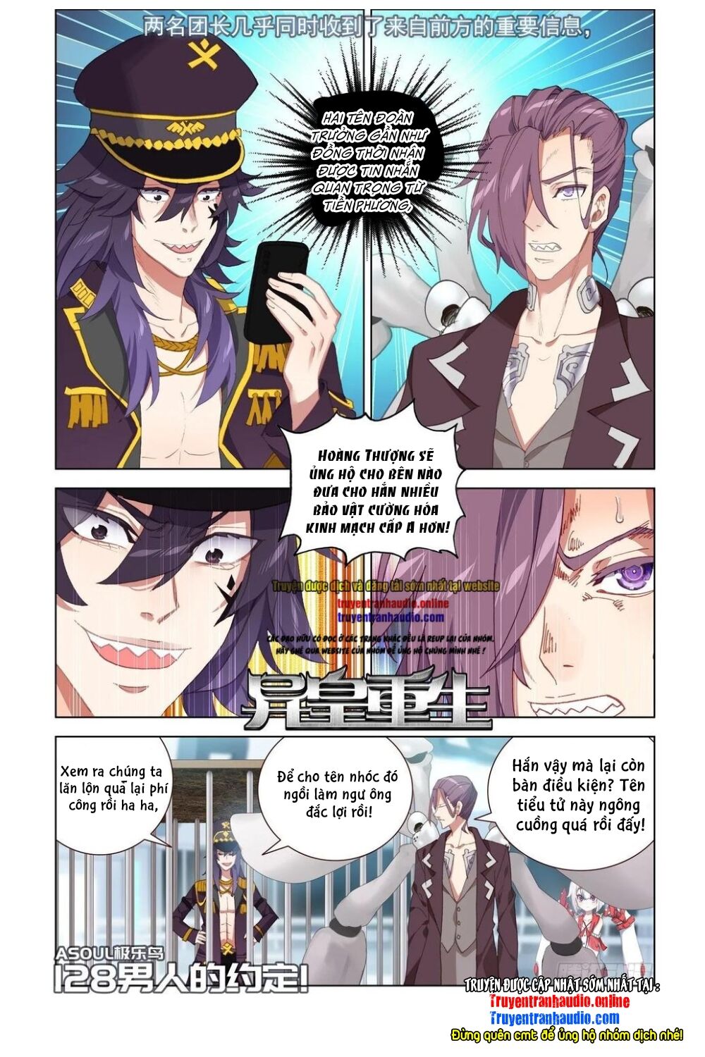 Dị Tộc Trùng Sinh chapter 128 - Trang 1