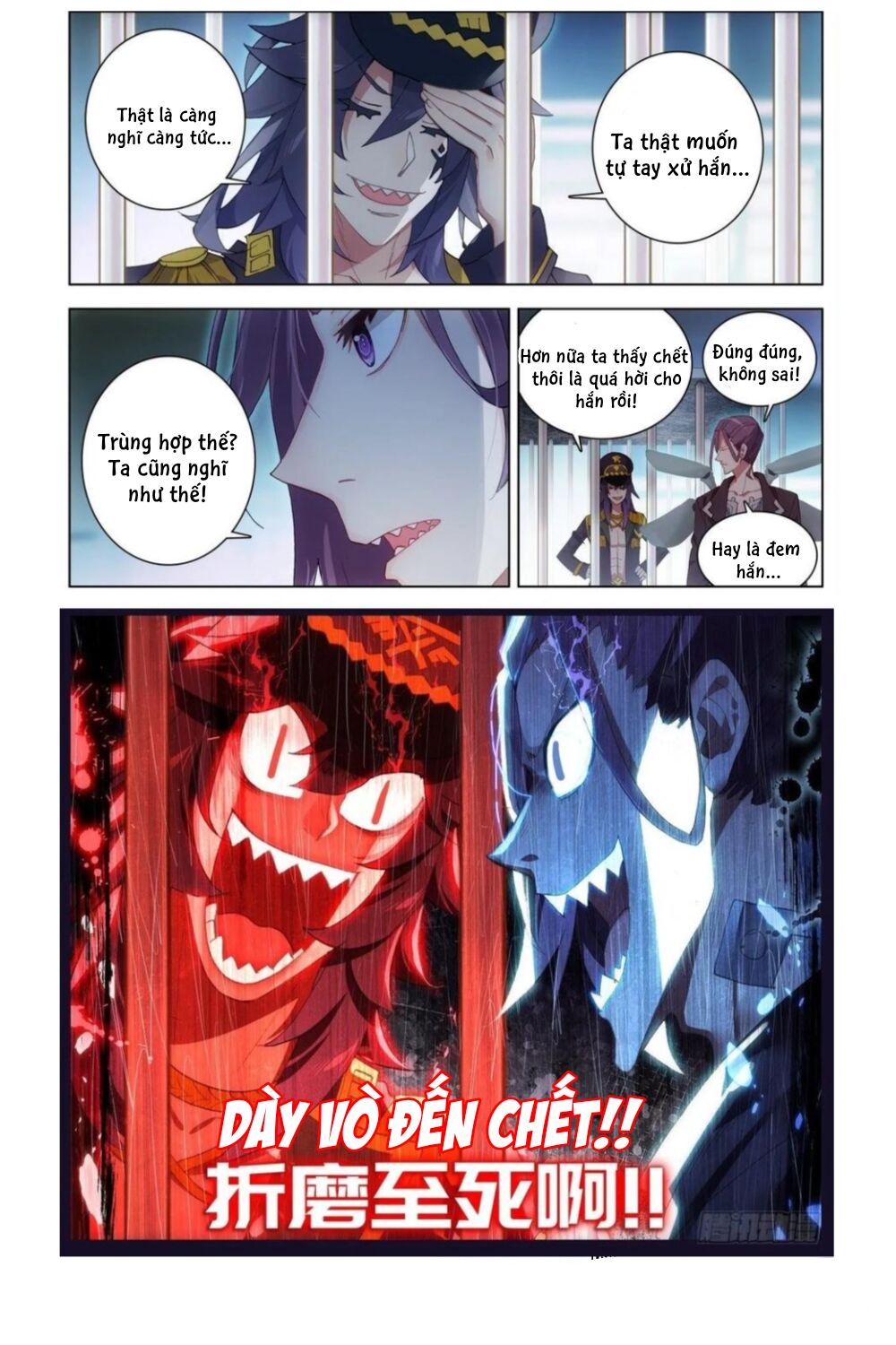 Dị Tộc Trùng Sinh chapter 128 - Trang 2