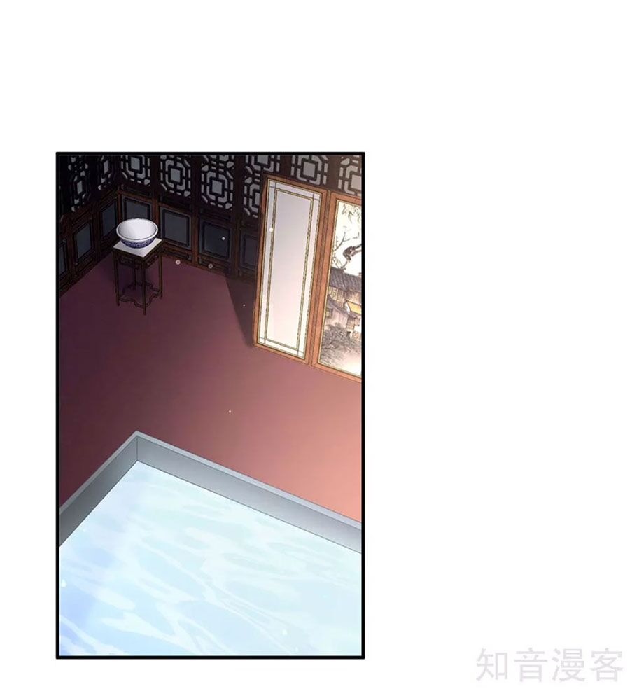 Hậu Cung Của Nữ Đế chapter 136 - Trang 32