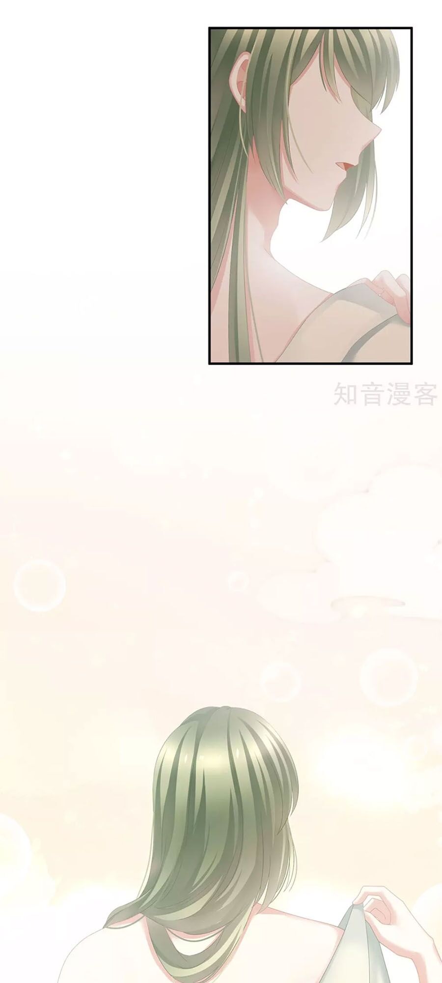 Hậu Cung Của Nữ Đế chapter 136 - Trang 33