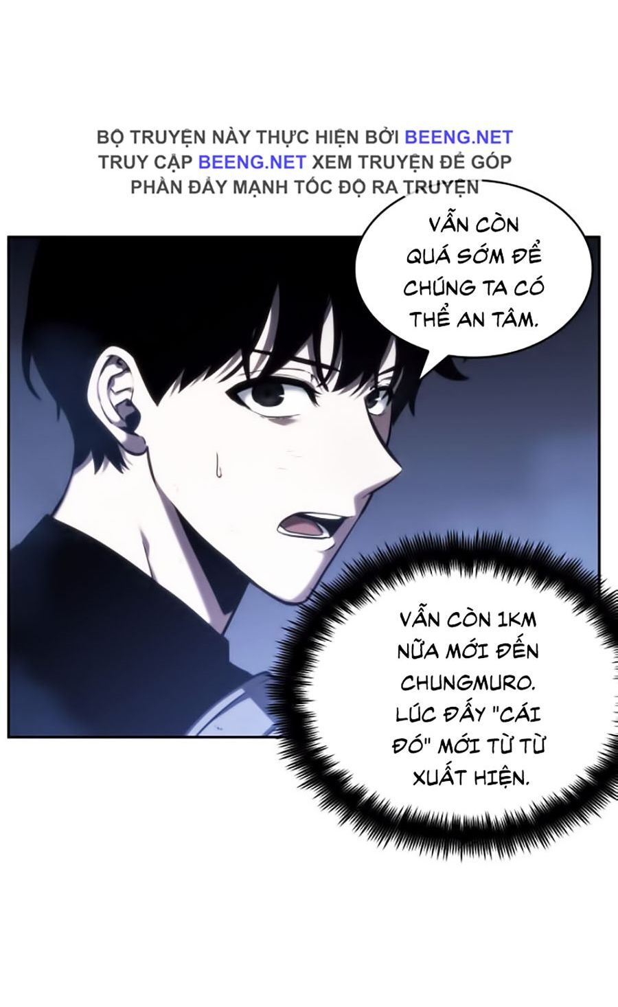 Toàn Trí Độc Giả chapter 25 - Upload bởi truyensieuhay.com