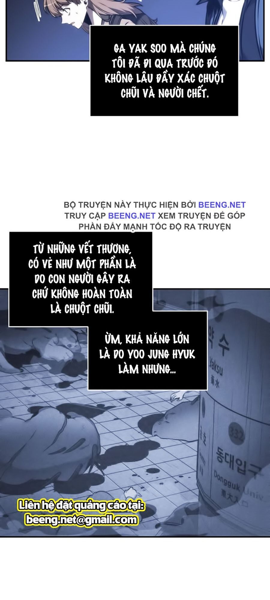 Toàn Trí Độc Giả chapter 25 - Upload bởi truyensieuhay.com