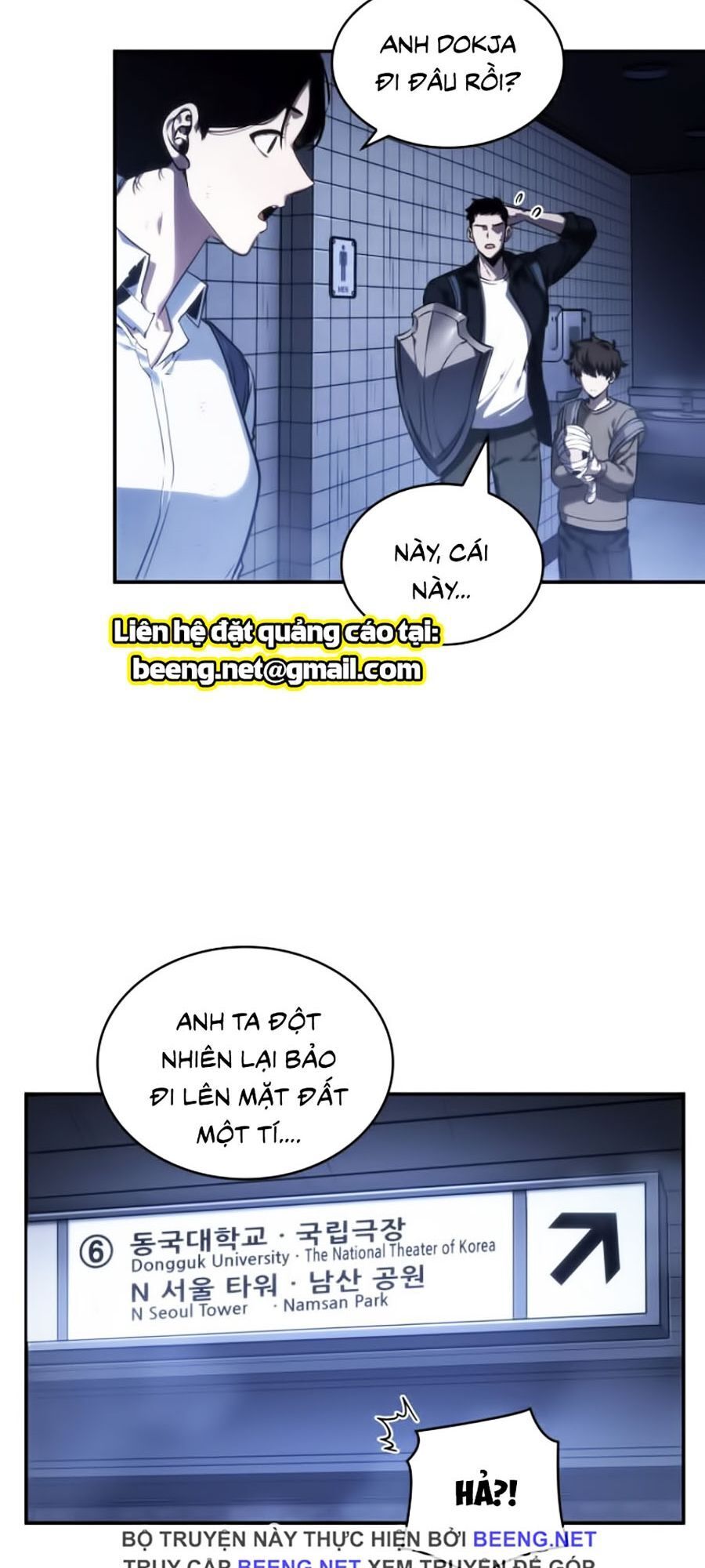 Toàn Trí Độc Giả chapter 25 - Upload bởi truyensieuhay.com