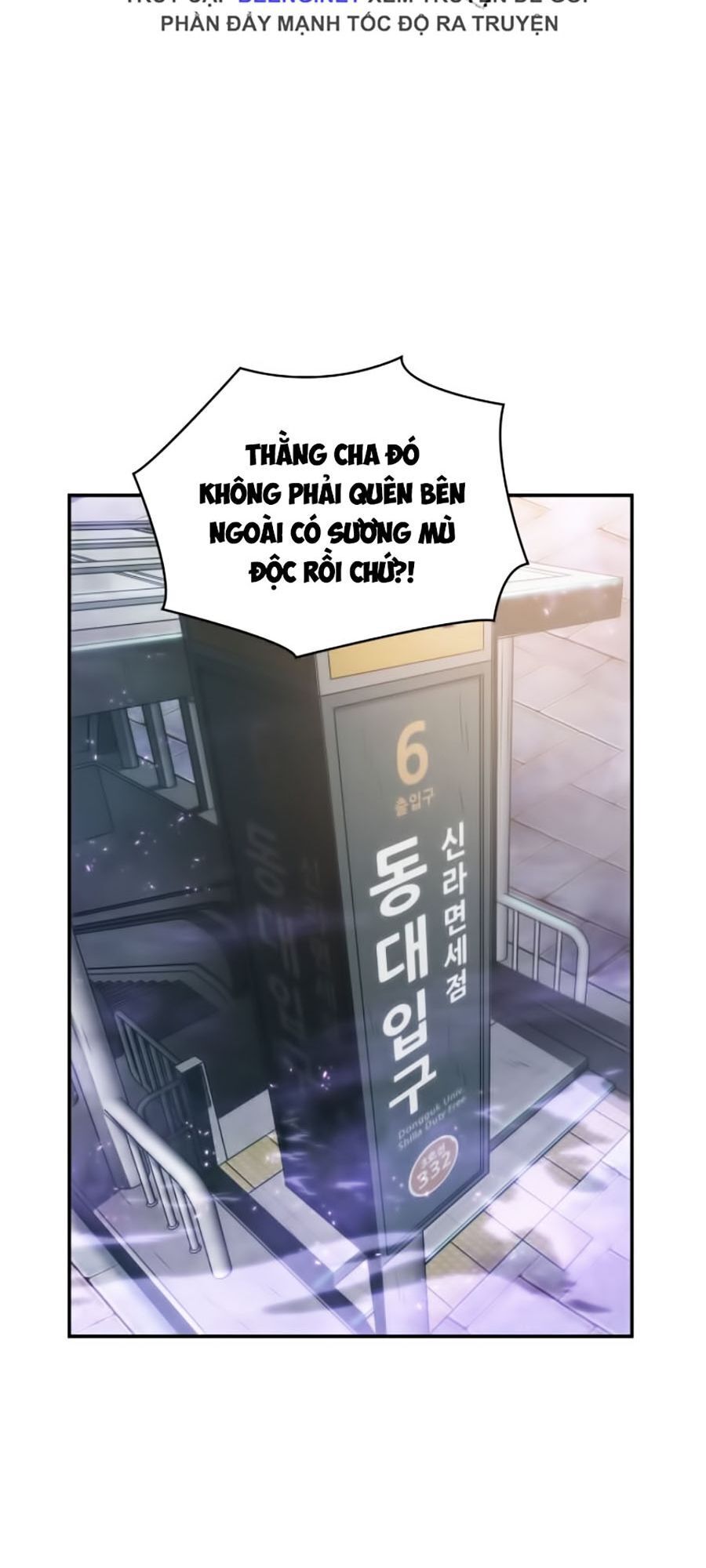 Toàn Trí Độc Giả chapter 25 - Upload bởi truyensieuhay.com