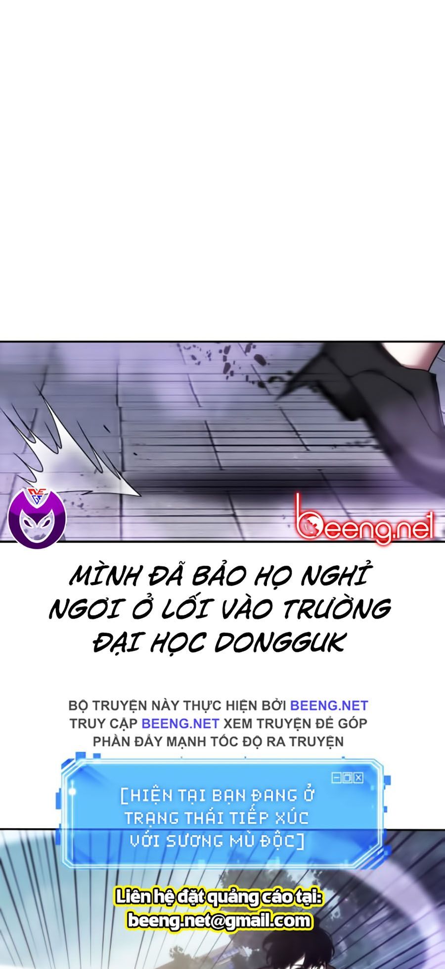 Toàn Trí Độc Giả chapter 25 - Upload bởi truyensieuhay.com