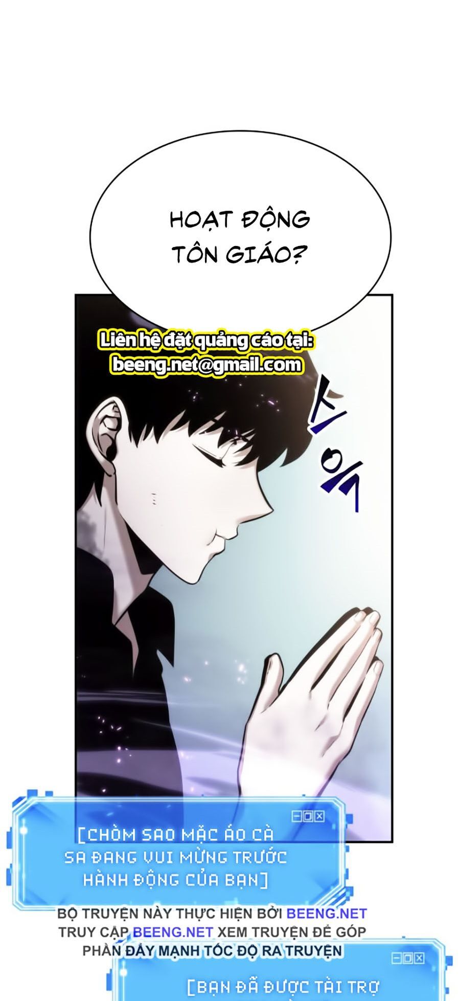 Toàn Trí Độc Giả chapter 25 - Upload bởi truyensieuhay.com