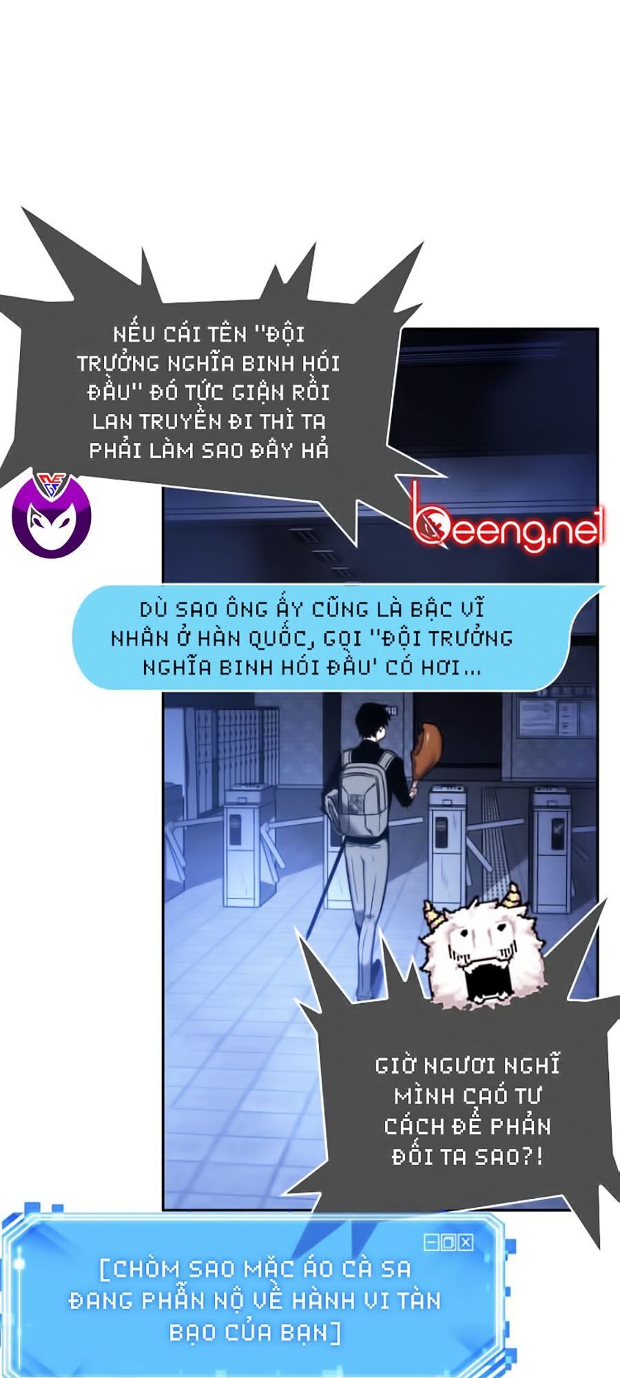 Toàn Trí Độc Giả chapter 25 - Upload bởi truyensieuhay.com