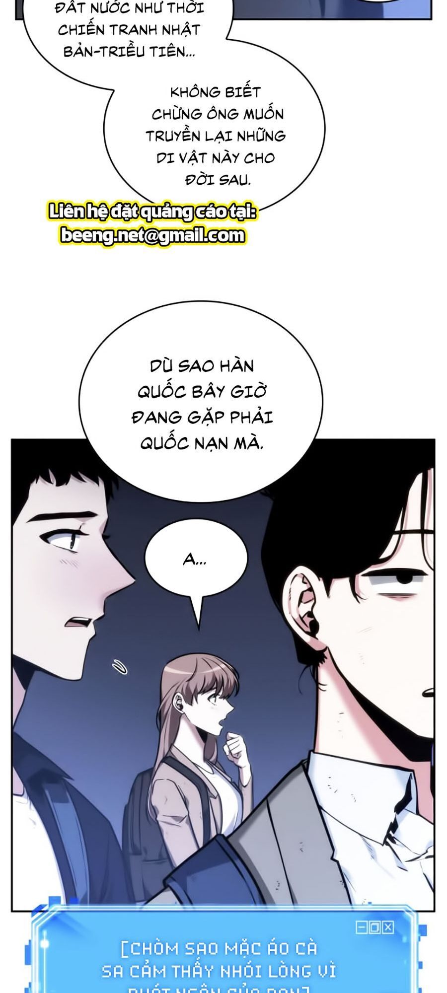 Toàn Trí Độc Giả chapter 25 - Upload bởi truyensieuhay.com