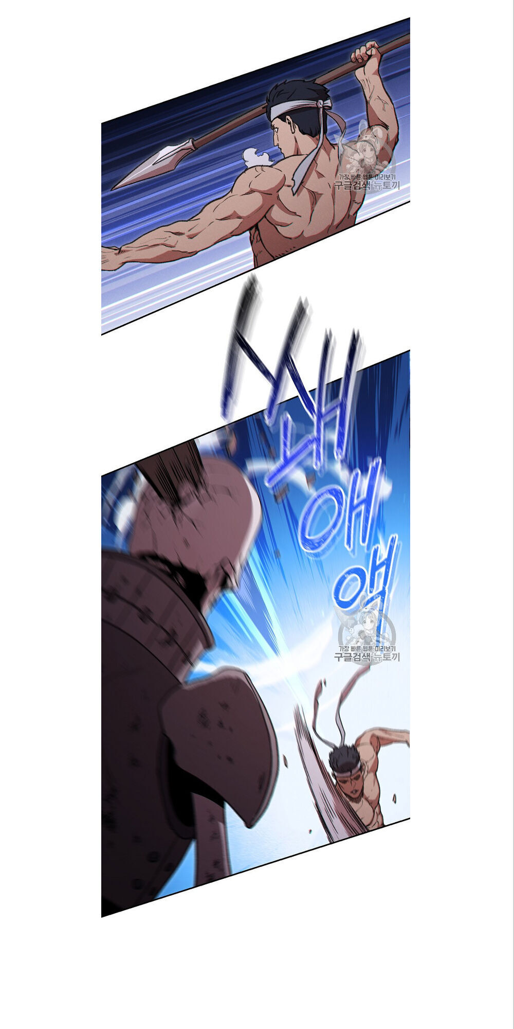 Tái thiết hầm ngục chapter 53 - Upload bởi truyensieuhay.com