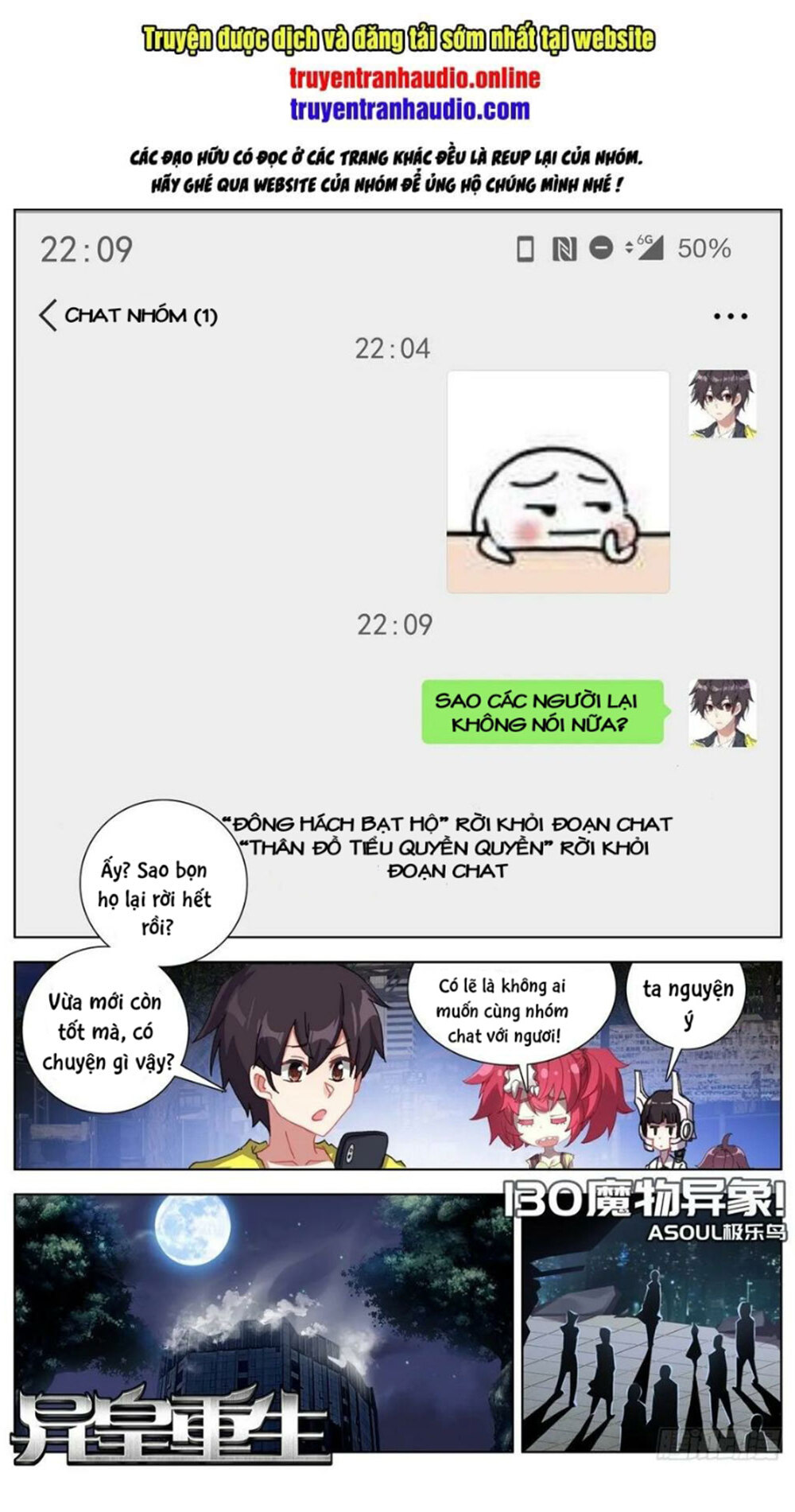 Dị Tộc Trùng Sinh chapter 130 - Upload bởi truyensieuhay.com