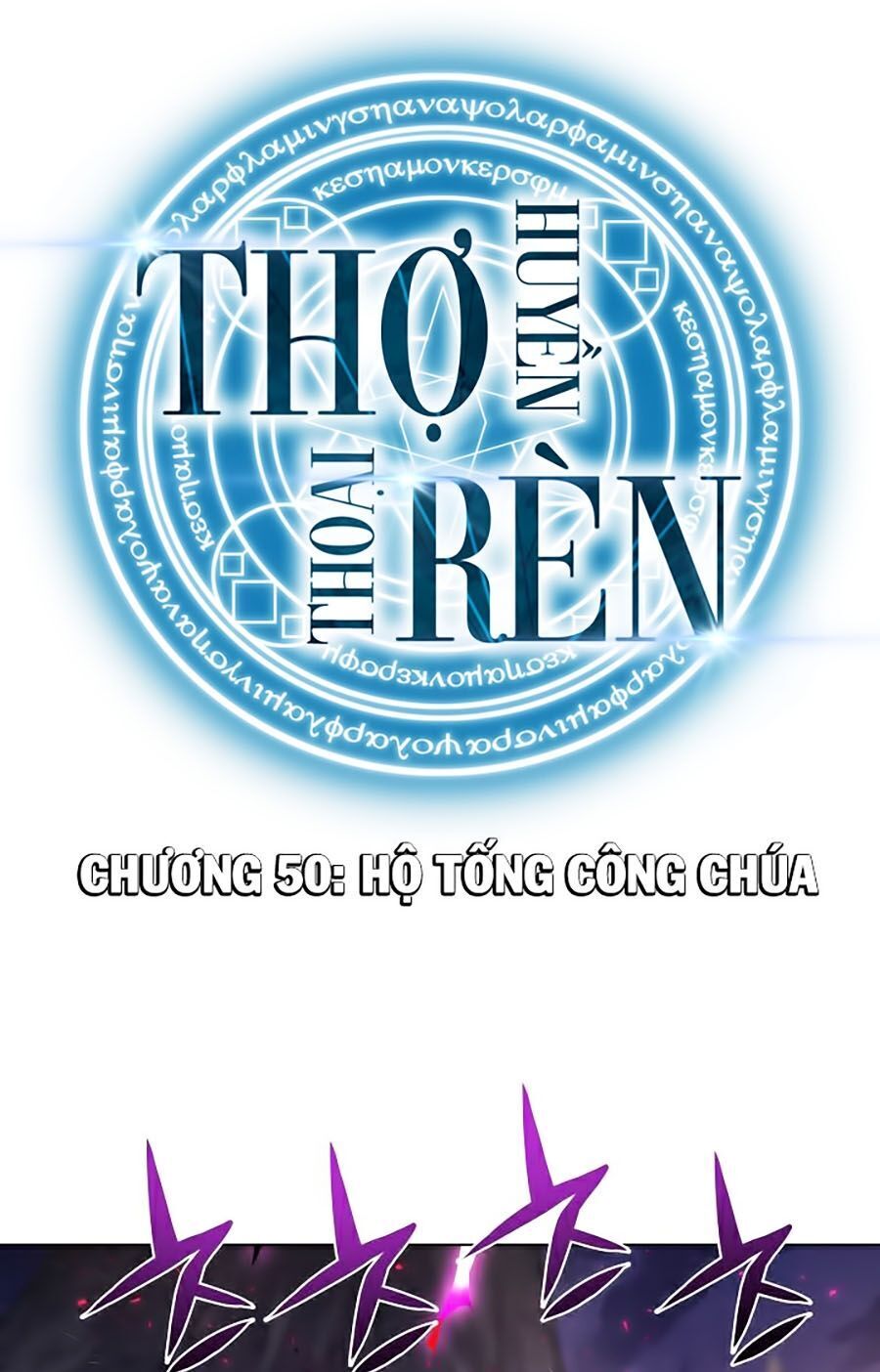 Thợ Rèn Huyền Thoại chapter 50 - Upload bởi truyensieuhay.com
