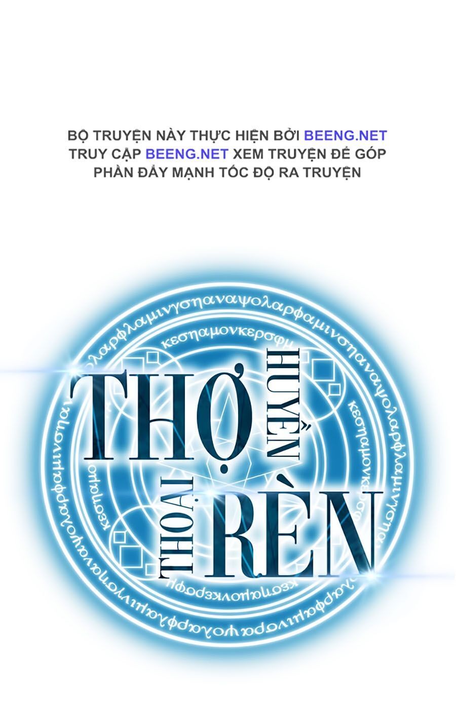 Thợ Rèn Huyền Thoại chapter 50 - Upload bởi truyensieuhay.com