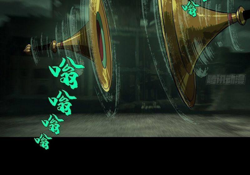 Đại Tượng Vô Hình chapter 89 - Trang 27