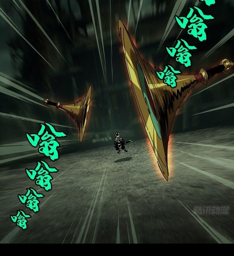 Đại Tượng Vô Hình chapter 90 - Trang 4