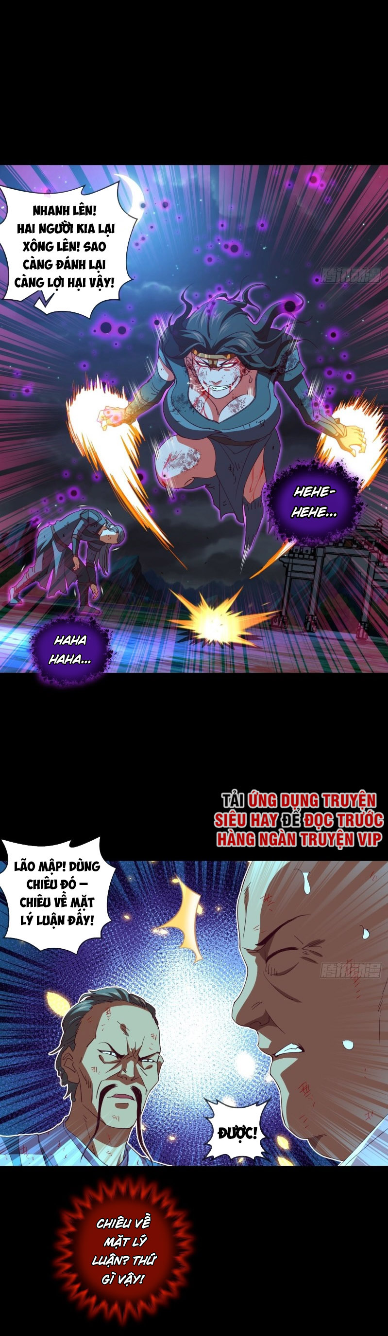 Chiếm Cái Đỉnh Núi Làm Đại Vương chapter 102 - Trang 4