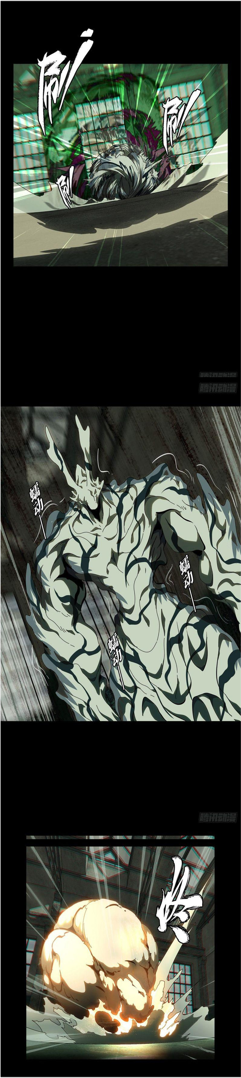 Đại Tượng Vô Hình chapter 93 - Trang 6