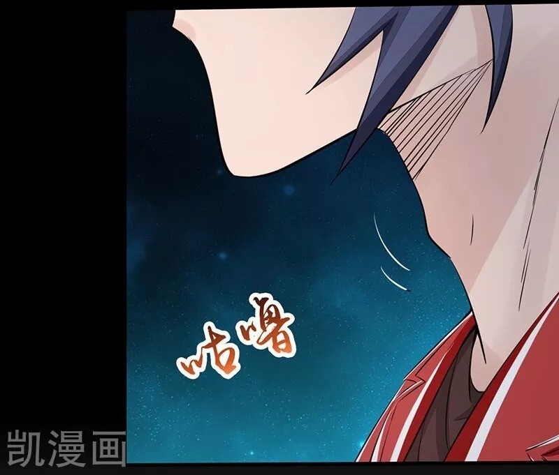 Địa Ngục Này Ta Mở Ra Đấy chapter 74 - Upload bởi truyensieuhay.com