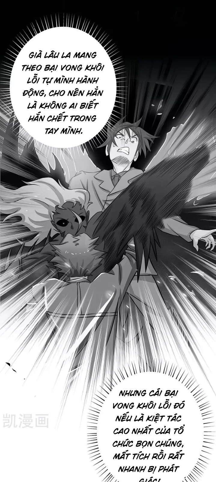 Địa Ngục Này Ta Mở Ra Đấy chapter 75 - Upload bởi truyensieuhay.com