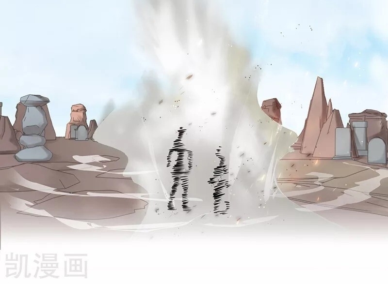Địa Ngục Này Ta Mở Ra Đấy chapter 75 - Upload bởi truyensieuhay.com
