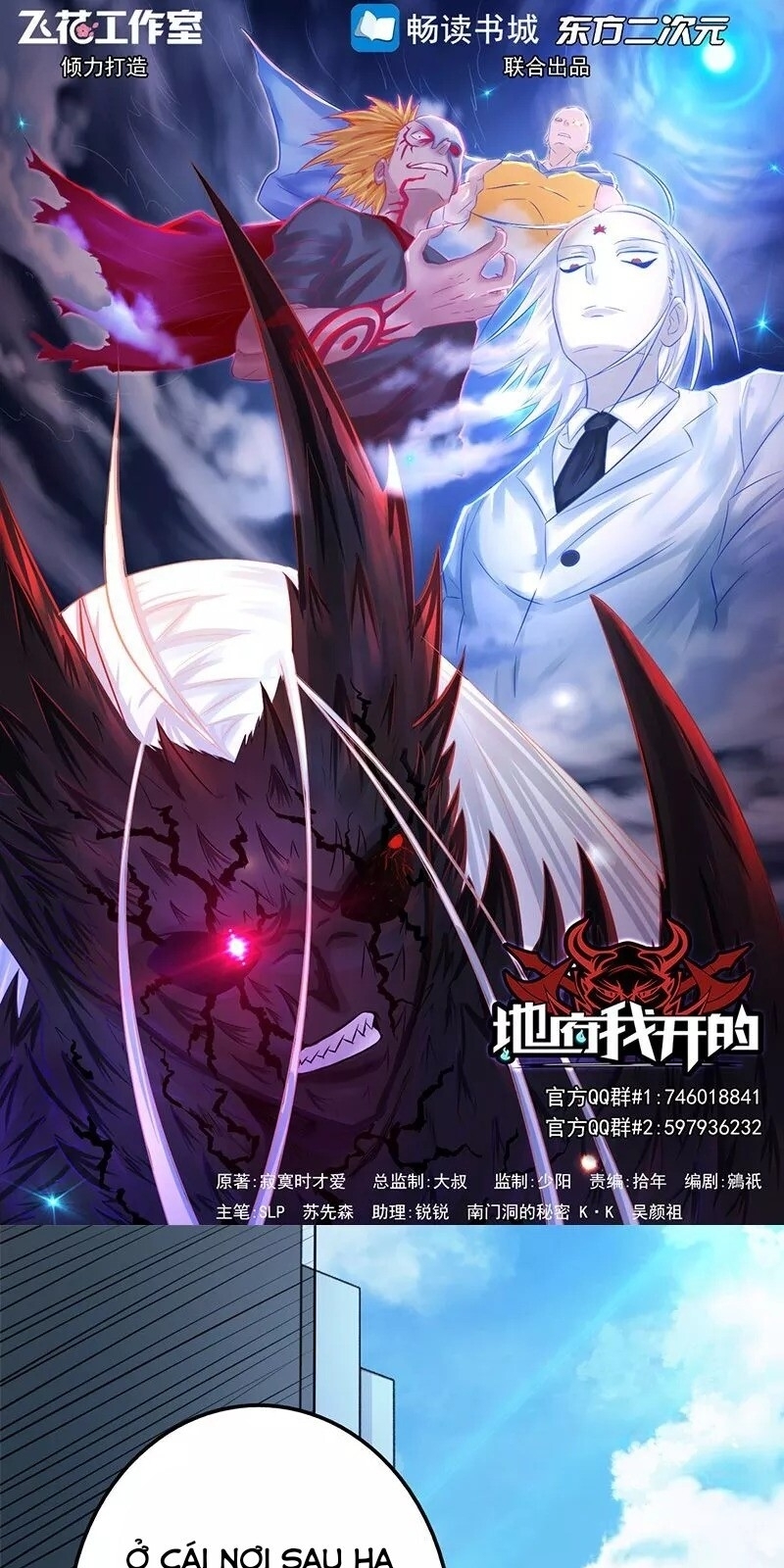 Địa Ngục Này Ta Mở Ra Đấy chapter 76 - Upload bởi truyensieuhay.com