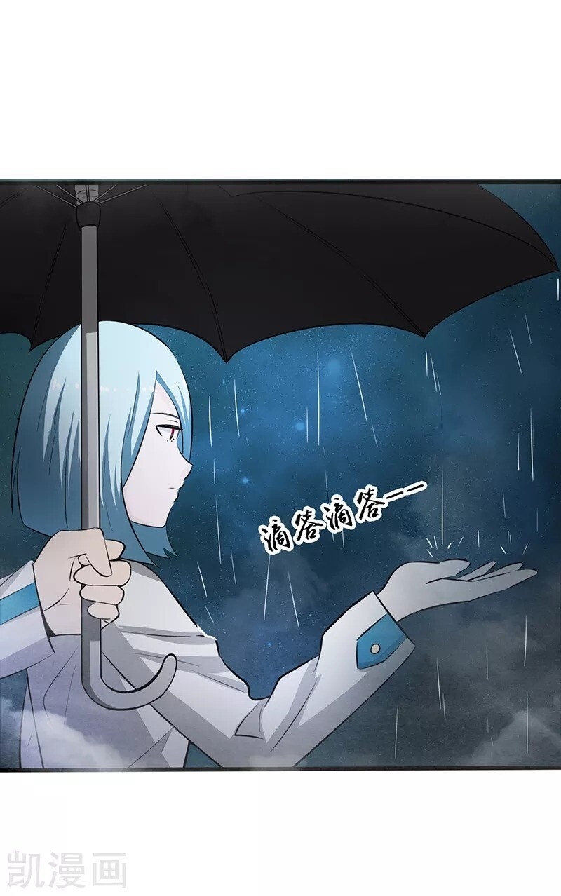 Địa Ngục Này Ta Mở Ra Đấy chapter 77 - Upload bởi truyensieuhay.com