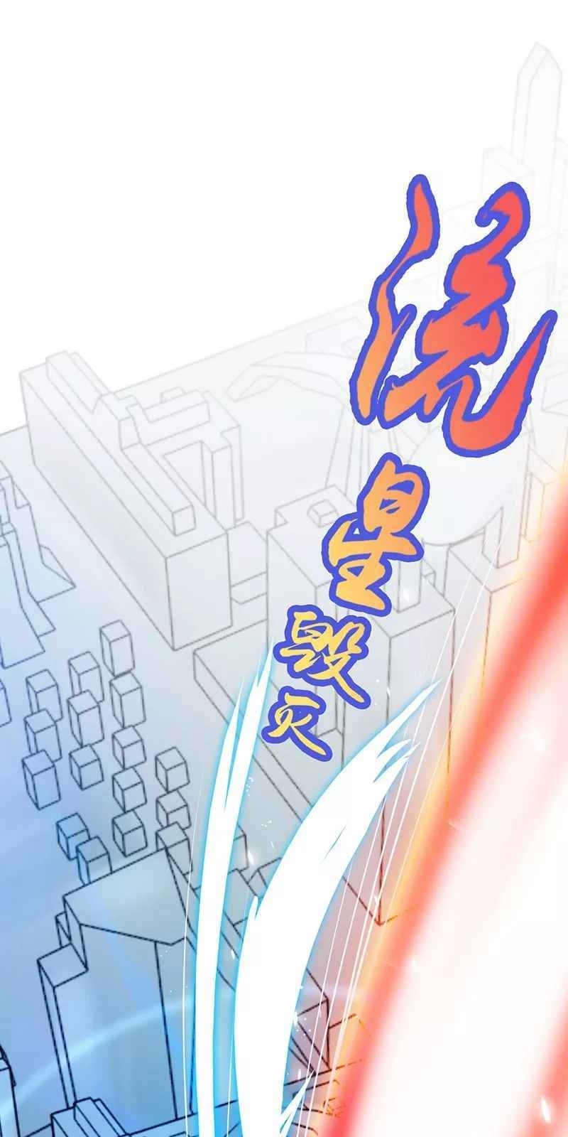 Địa Ngục Này Ta Mở Ra Đấy chapter 78 - Upload bởi truyensieuhay.com