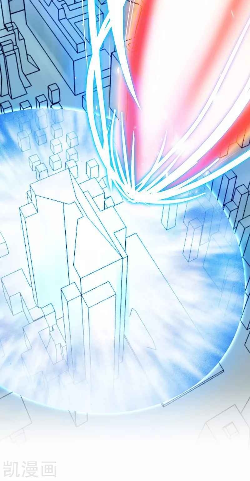 Địa Ngục Này Ta Mở Ra Đấy chapter 78 - Upload bởi truyensieuhay.com