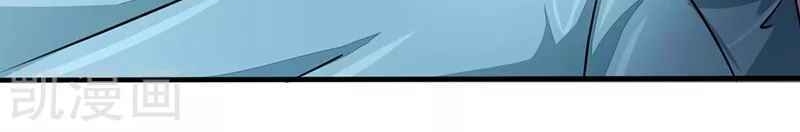Địa Ngục Này Ta Mở Ra Đấy chapter 78 - Upload bởi truyensieuhay.com