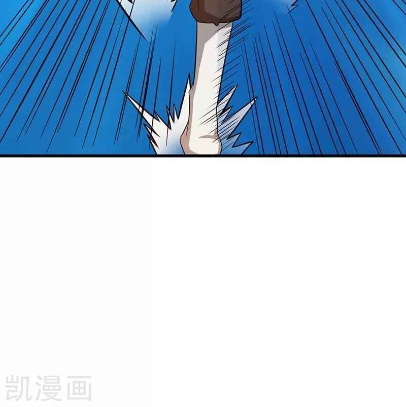Địa Ngục Này Ta Mở Ra Đấy chapter 79 - Upload bởi truyensieuhay.com