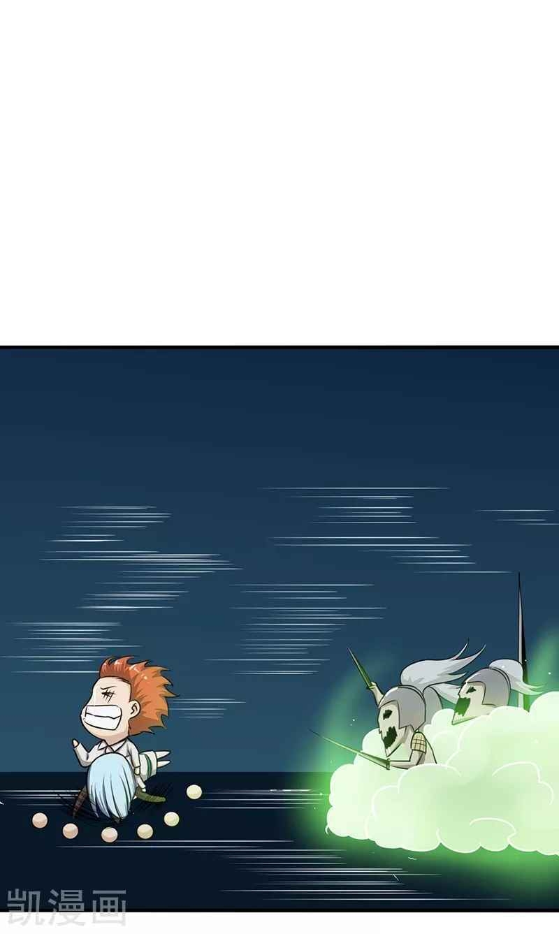 Địa Ngục Này Ta Mở Ra Đấy chapter 79 - Upload bởi truyensieuhay.com